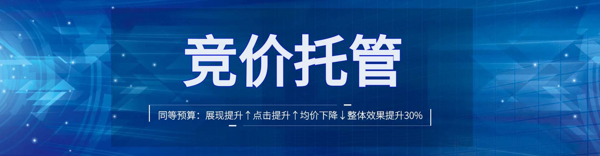 武夷山百度广告推广